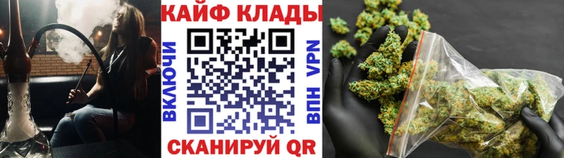 Продажа наркотиков Набережные Челны ГАШИШ  Амфетамин  МЕФ  МАРИХУАНА  COCAIN 
