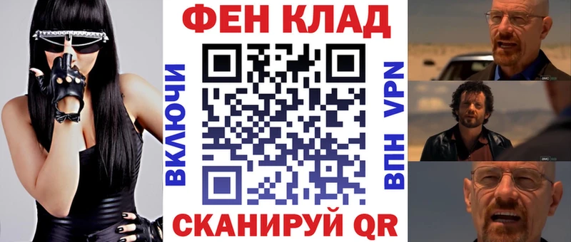 сайты даркнета какой сайт  Набережные Челны  Амфетамин Розовый  как найти наркотики 