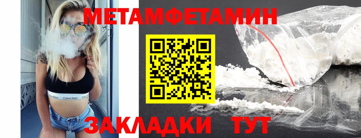 АМФ  Вход с VPN  Набережные Челны  Amphetamine Розовый 