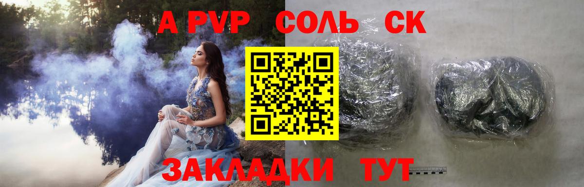 Alfa_PVP СК Набережные Челны