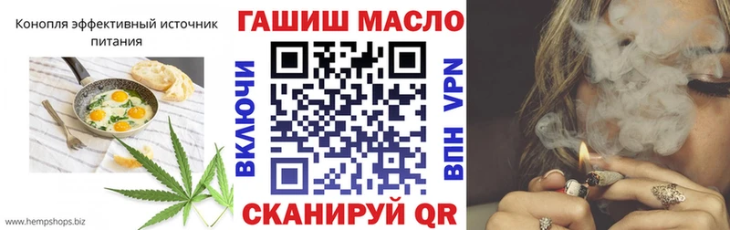 где найти наркотики  Набережные Челны  Еда ТГК конопля 