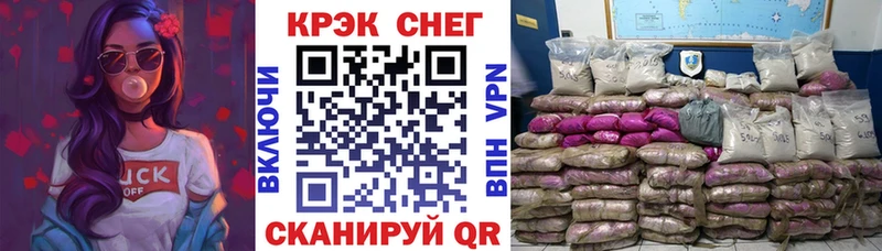 Кокаин 97%  Набережные Челны 