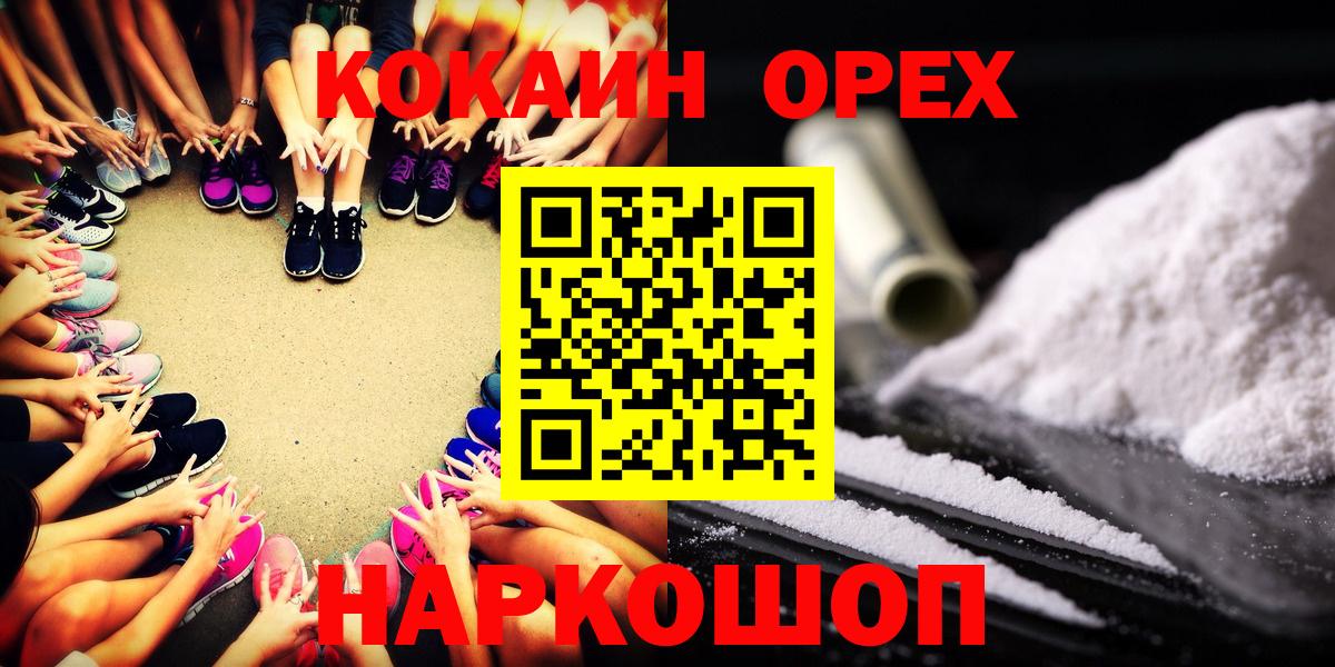 Cocaine 98%  КОКАИН Боливия  Вход с VPN  Набережные Челны 