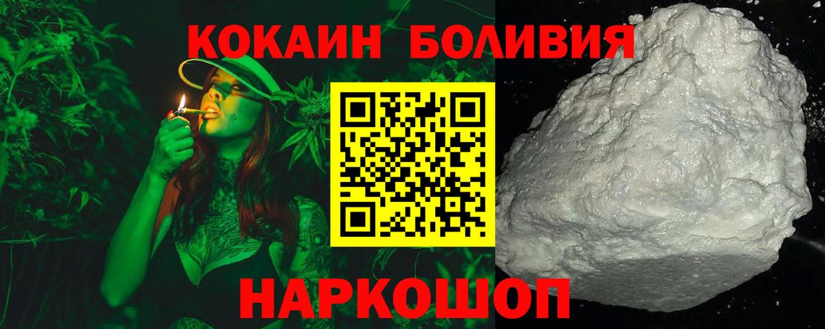 COCAIN Columbia Набережные Челны