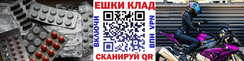 Экстази MDMA Набережные Челны