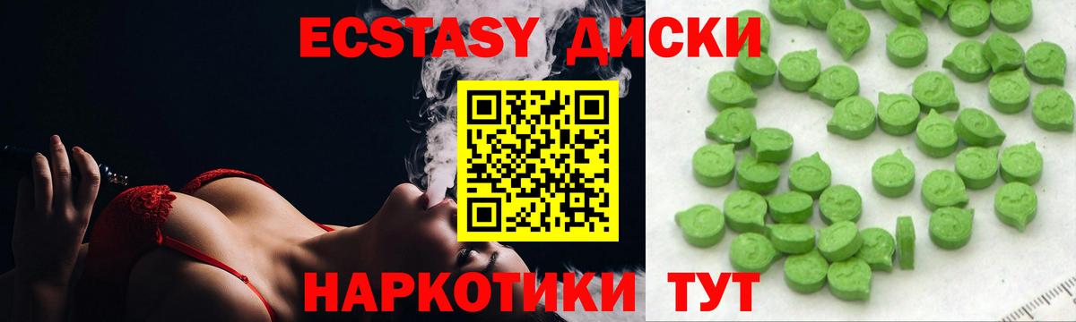 Экстази Дубай Набережные Челны