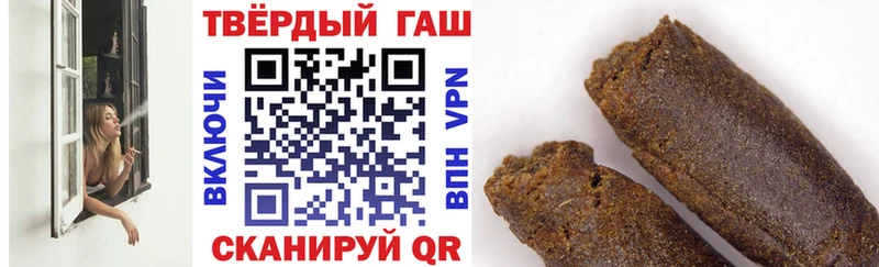 ГАШ VHQ  цены наркотик  Набережные Челны 