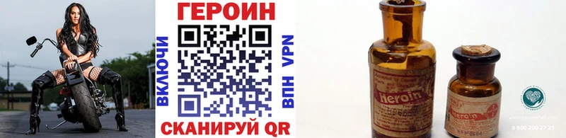 Героин белый  Набережные Челны 