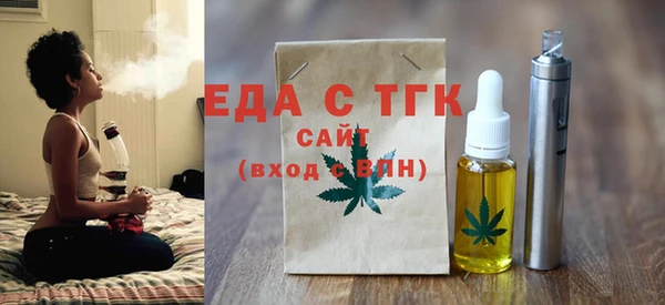 эйфоретик Алексеевка