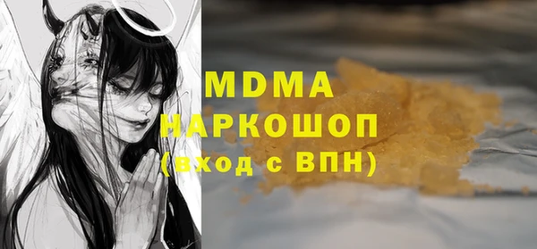 амфетамин Алзамай
