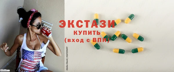 эйфоретик Алексеевка