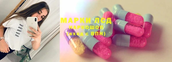 амфетамин Алзамай