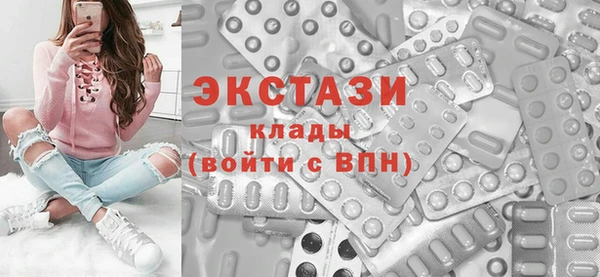 эйфоретик Алексеевка