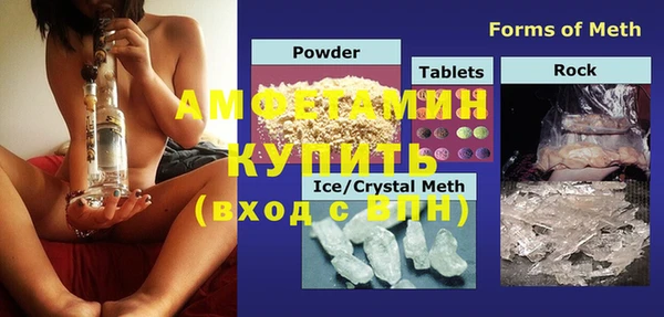 амфетамин Алзамай