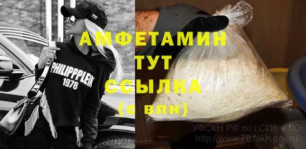 эйфоретик Алексеевка