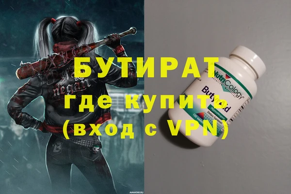 амфетамин Алзамай