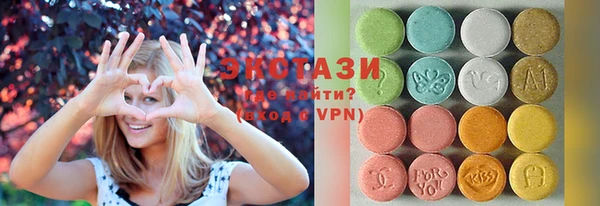 эйфоретик Алексеевка