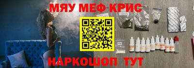 МДМА Будённовск