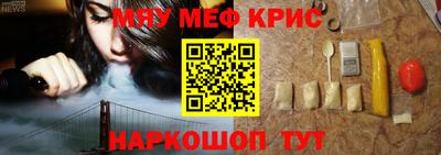 МДМА Будённовск