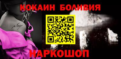 спайс Заволжье