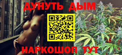 каннабис Бузулук