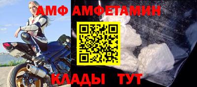 сатива Бугуруслан