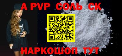сатива Бугуруслан