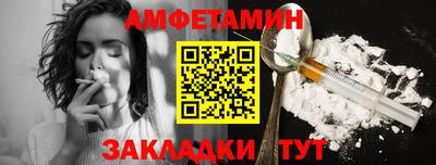 сатива Бугуруслан