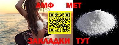 сатива Бугуруслан