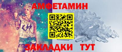 сатива Бугуруслан