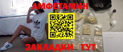 сатива Бугуруслан