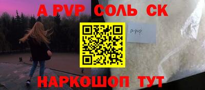 каннабис Бузулук