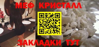 сатива Бугуруслан
