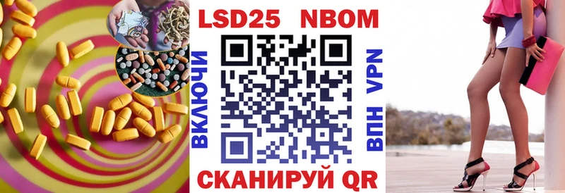 ЛСД экстази ecstasy Набережные Челны