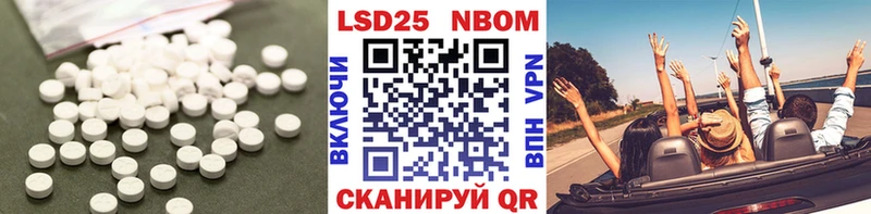 ЛСД экстази кислота  блэк спрут зеркало  Набережные Челны 
