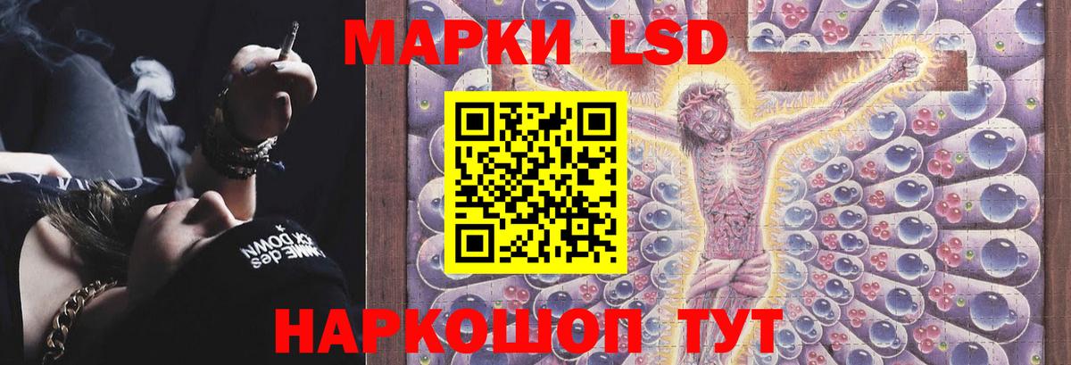 Лсд 25 экстази ecstasy Набережные Челны
