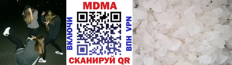 mega ONION  Набережные Челны  МДМА молли 