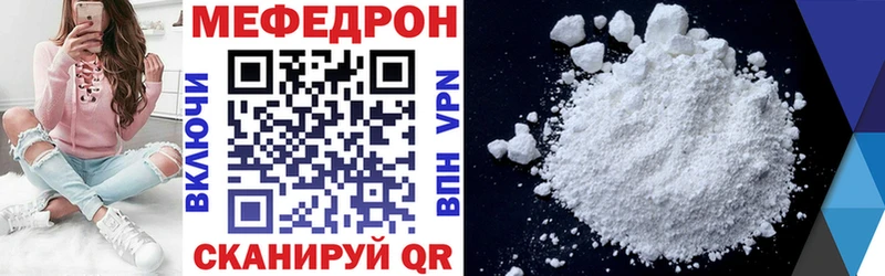 маркетплейс какой сайт  Набережные Челны  Мефедрон 4 MMC 