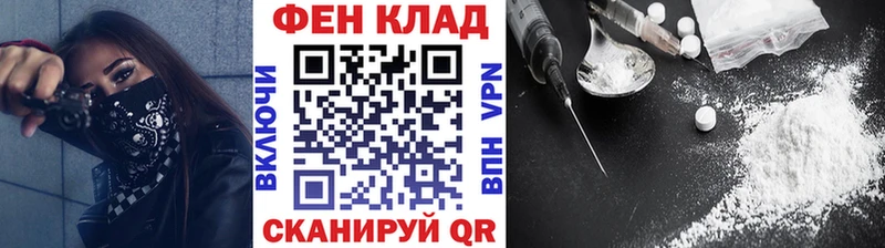 Метамфетамин Декстрометамфетамин 99.9%  закладки  Набережные Челны 