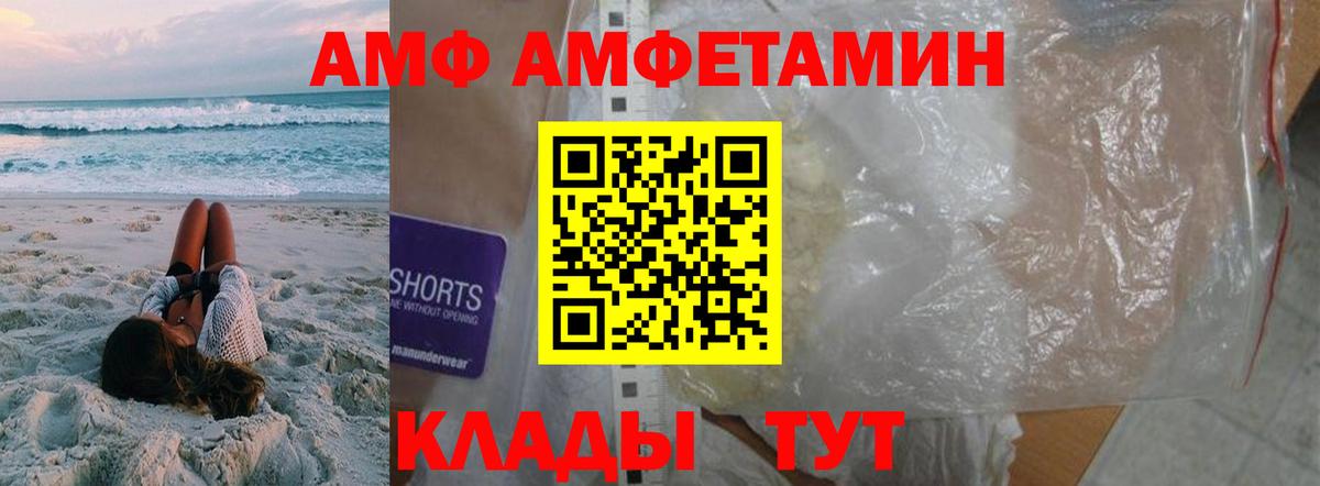 Первитин Methamphetamine  Вход с VPN  Набережные Челны  Первитин Methamphetamine 