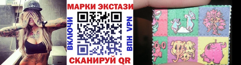 Марки 25I-NBOMe 1,5мг Набережные Челны