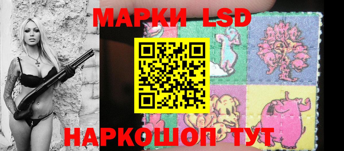 Набережные Челны  Марки NBOMe 1500мкг  наркота  Вход с VPN 