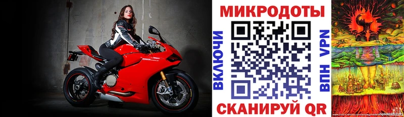 Галлюциногенные грибы мухоморы  наркошоп  Набережные Челны 