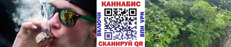 Шишки марихуана план OMG зеркало Набережные Челны