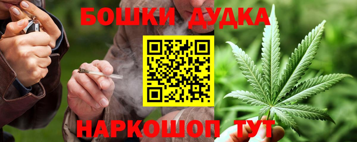 Канабис гибрид Набережные Челны