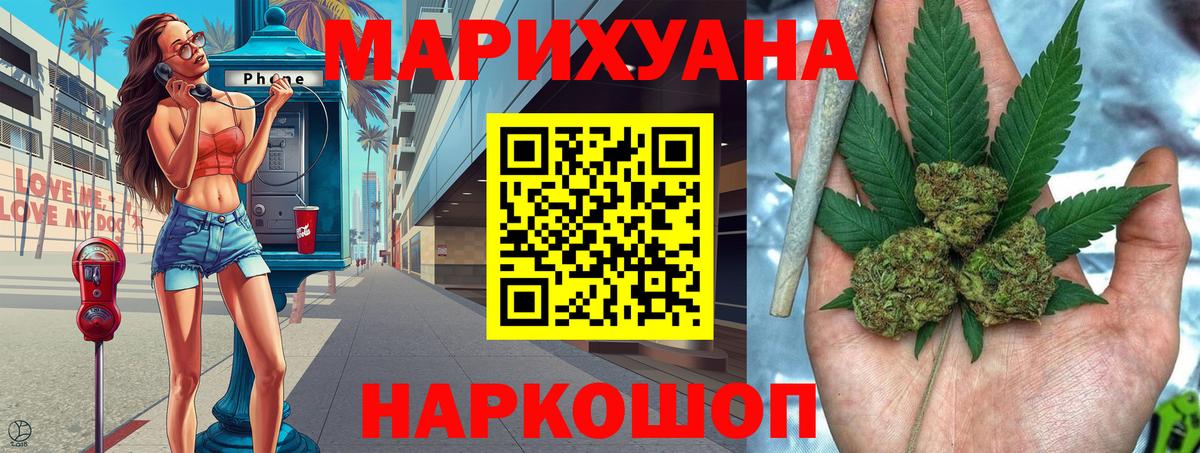Марихуана семена  Марихуана марихуана  Конопля тримм  Набережные Челны  Вход с VPN 